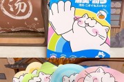 解开小孩洗澡时怕水的原因之谜（探索幼儿为何对水有恐惧心理）
