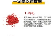 小狗严重贫血的原因及对策（探究小狗严重贫血的成因以及如何预防和治疗）