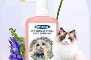 小猫洗澡的正确方式（选择合适的沐浴露，让小猫洗澡更加安全舒适）