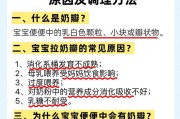 大便出现固体乳白色物是什么原因？（了解大便中乳白色物的相关知识，保护消化系统健康）