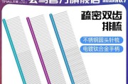 两个月泰迪犬的疫苗接种指南（保护你的泰迪犬免受常见疾病的威胁）