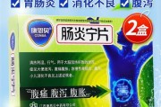 解决肠胃炎药物治疗困难的关键（深入探究肠胃炎药物治疗效果不佳的原因及应对策略）