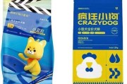 3个月大的柴犬适合食用什么样的狗粮？（给幼年柴犬选择合适的狗粮很重要，关键是了解他们的营养需求）