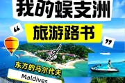 如何自己给狗子驱虫？（快速有效的驱虫方法）