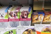 喂养牧羊犬需要注意的驱虫药物选择（了解适合牧羊犬的驱虫药品及使用方法）