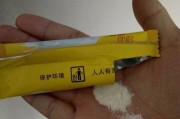 泰迪狗拉肚子的应对方法（教你如何有效处理泰迪狗拉肚子的情况）