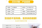 泰迪犬的膳食营养需求（了解泰迪犬的膳食需求和优势，选择合适的蛋黄满足其营养需要）