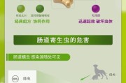拜耳驱虫药的开封时效（拜耳驱虫药开封后多长时间内使用最佳）