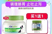 狗狗消化不良便秘的治疗方法（药物治疗和饮食调节是关键）