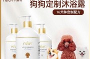 狗狗毛色不佳，这些浴液可以帮助（打造美丽的狗狗毛发，关键在于正确的浴液选择）
