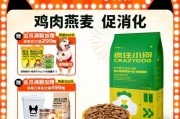 拉布拉多狗狗的健康饮食指南（为你的拉布拉多提供均衡营养，让它健康快乐成长）