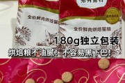 猫不吃东西，如何喂养？（解决猫咪食欲问题的有效方法）