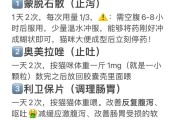 小猫拉稀，该如何用药？（选择合适的药物治疗小猫腹泻的关键）