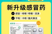 狗狗鼻子咳嗽，了解药物治疗的关键（了解常见的狗狗鼻子咳嗽药物以及如何正确使用）